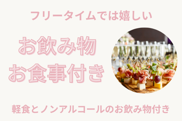 参加者に楽しんでいただけるイベントを目指して🔥のイメージ画像