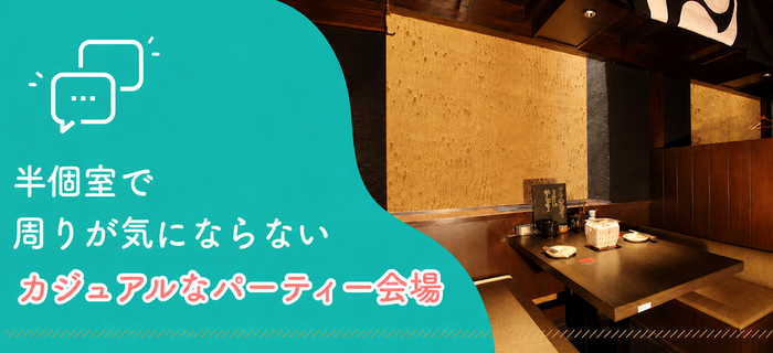 IBJ Matchingの特長のイメージ画像