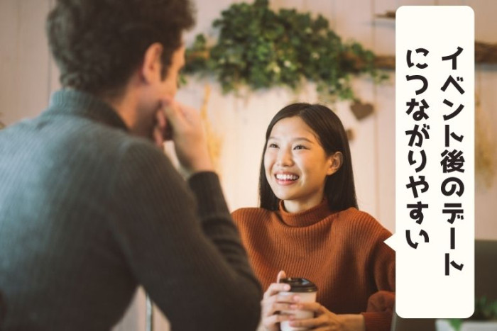 ポイント③のイメージ画像