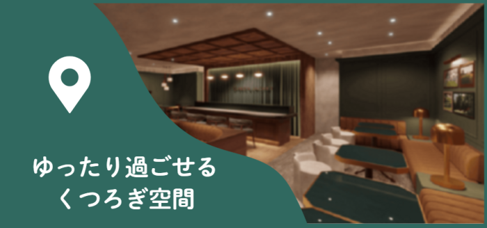 IBJ Matchingの特長のイメージ画像