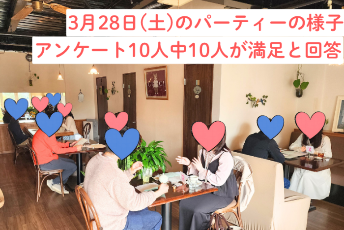 ①ステキな場所でのイメージ画像