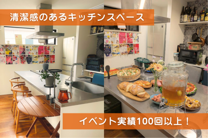 料理婚活が人気な理由✨のイメージ画像