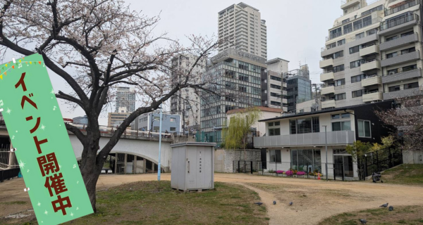 ミライザカお初天神店のイメージ画像