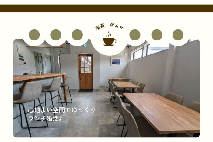 第10回cafe de 婚活のイメージ画像