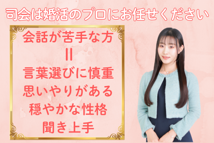 ーーその②ーーのイメージ画像