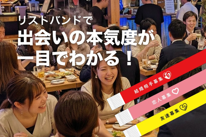 イベント内容のイメージ画像