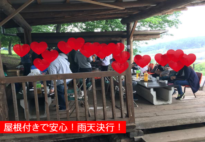 集合場所のイメージ画像