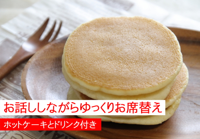 お料理しようのイメージ画像