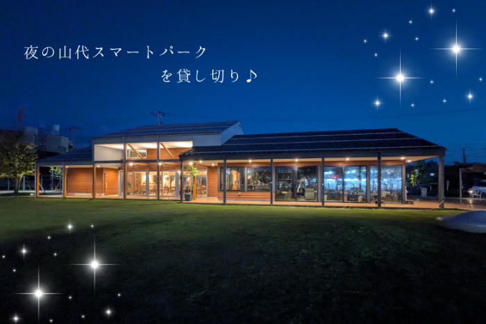 第9回cafe de 婚活のイメージ画像