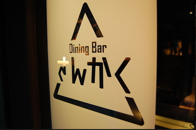 ☆*。パーティー内容☆*。のイメージ画像