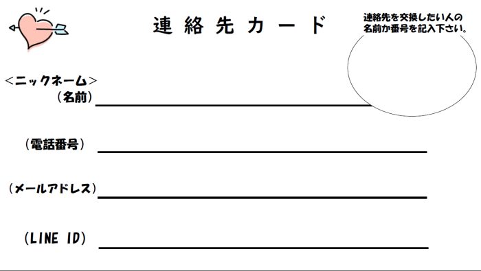 イベントのおすすめポイント！のイメージ画像