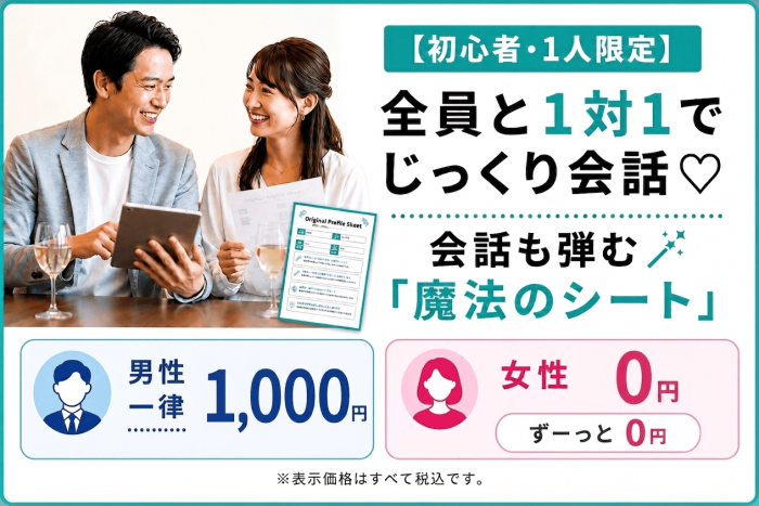 デュオブライダルの特徴のイメージ画像