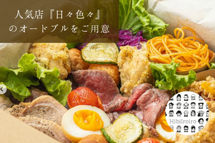 第9回cafe de 婚活のイメージ画像