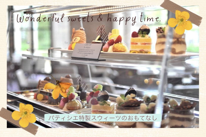 お一人様の為の大人の婚活のイメージ画像