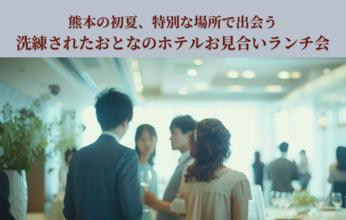 見どころのイメージ画像