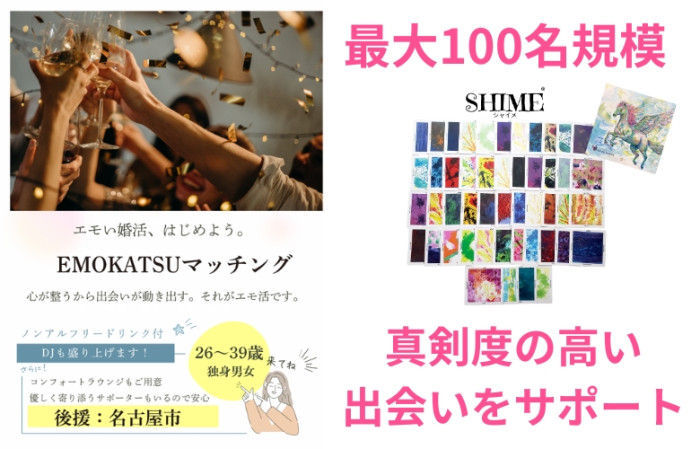 イベントの紹介のイメージ画像