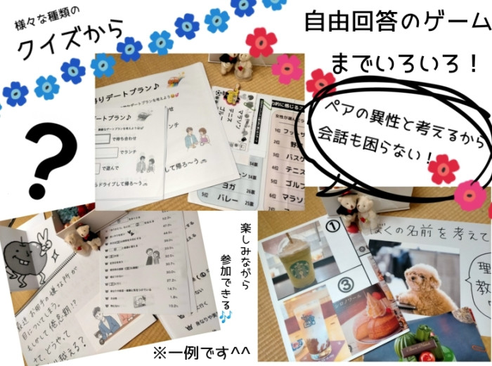 イベント感覚でお気軽に♪のイメージ画像