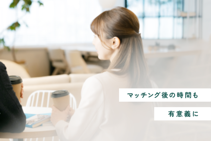 パーティーのご案内のイメージ画像