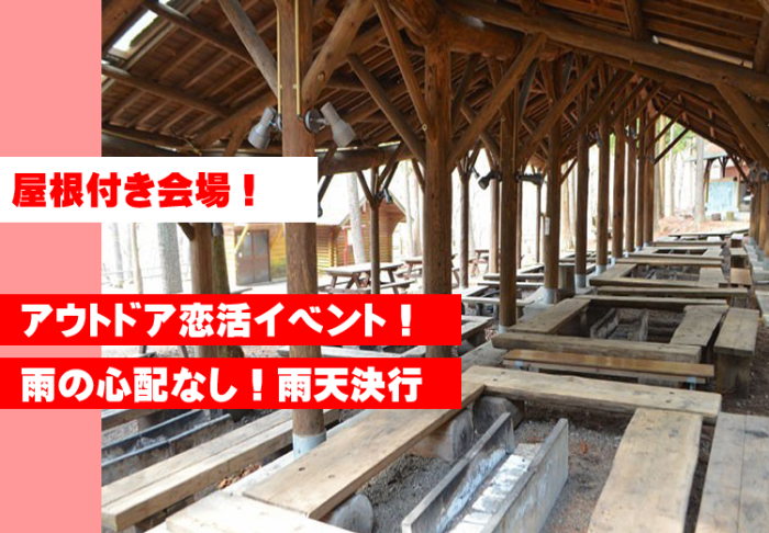 集合場所のイメージ画像