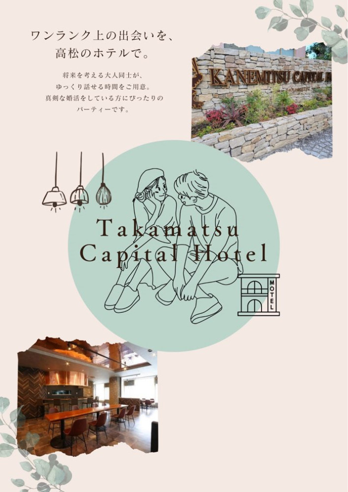 ホテルのイメージ画像