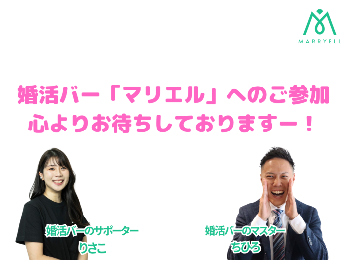 当日は一緒に乾杯しましょう♪のイメージ画像