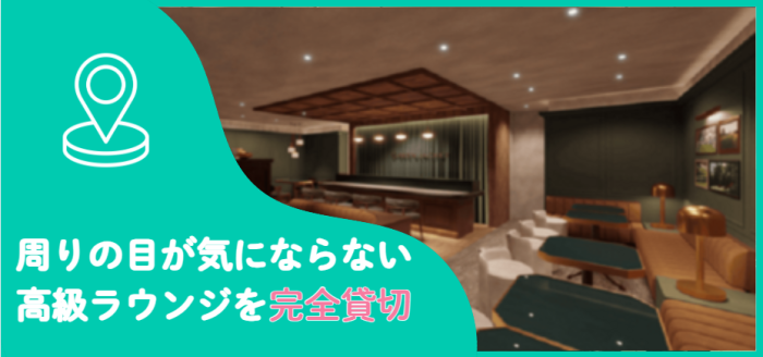 IBJ Matchingの特長のイメージ画像