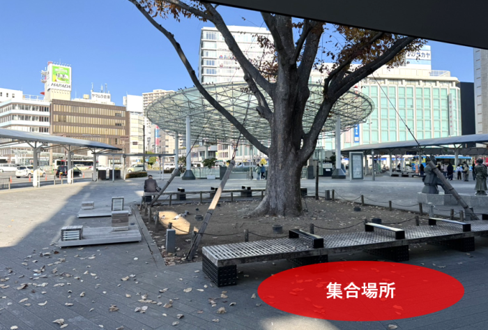 イベントの集合場所のイメージ画像