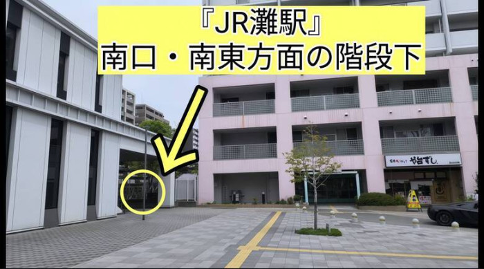 詳細はこちらのイメージ画像