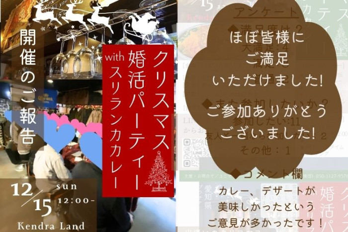 スリランカカレー＆トークを楽しみます♪のイメージ画像