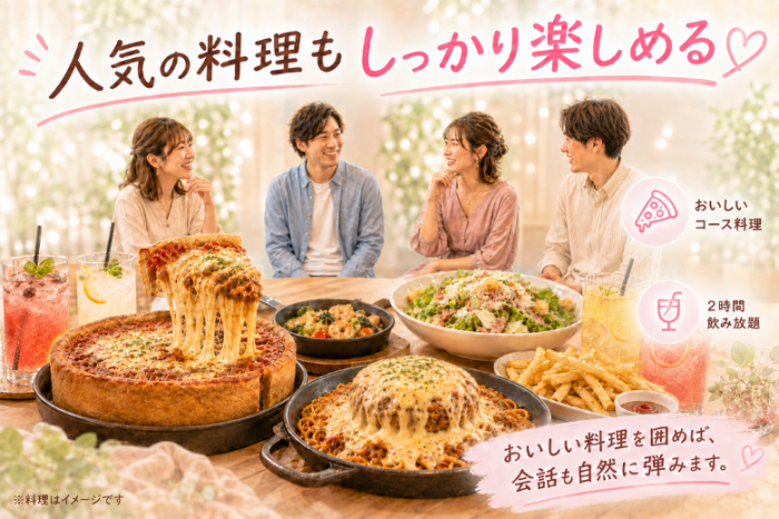 3．おしゃれなイタリアンで特別な夜をのイメージ画像