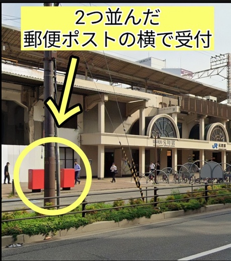 詳細はこちらのイメージ画像