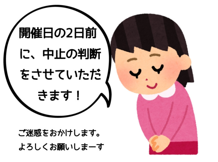 イベント会場のイメージ画像