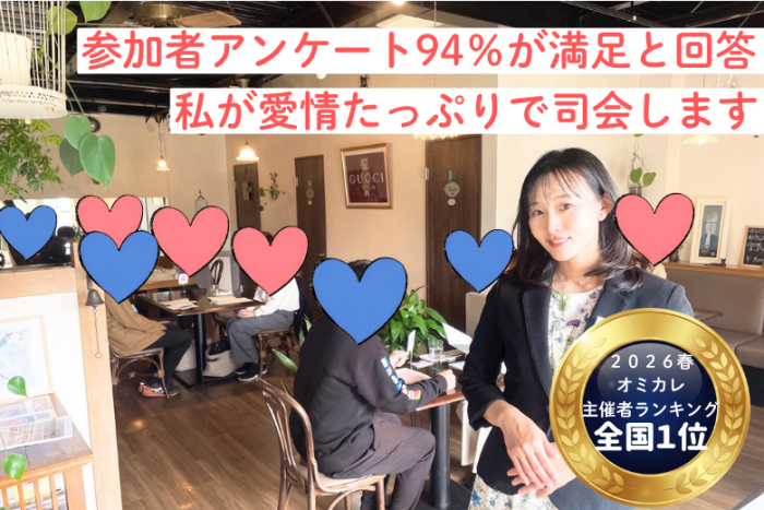 ②Cafeでドリンク片手にのイメージ画像