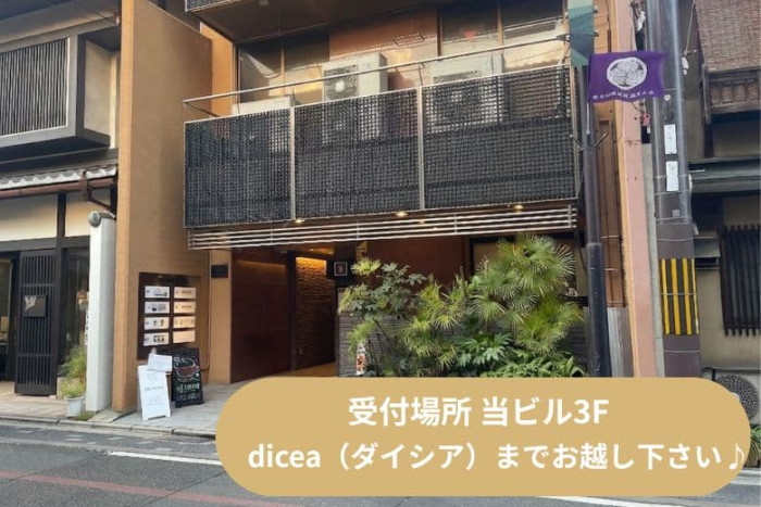 仲良くなれるほぼ同世代の交流パーティーのイメージ画像