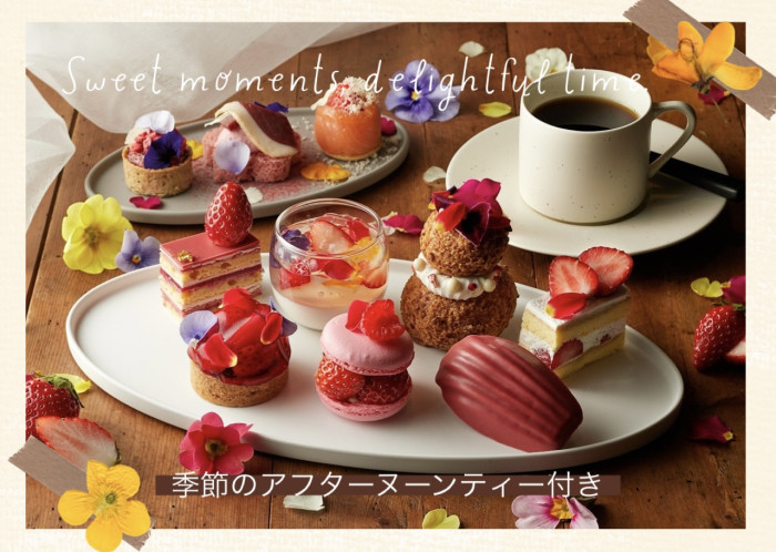 お一人様の為の大人の婚活のイメージ画像