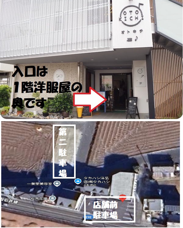 ご案内のイメージ画像