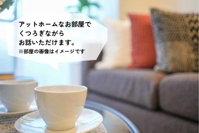 パーティーのポイントのイメージ画像