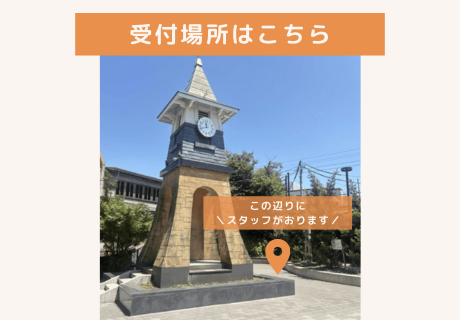 IBJ Matchingの特長のイメージ画像