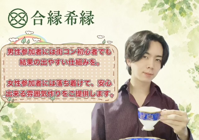 当会の取り組みのイメージ画像