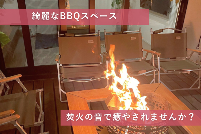 焚火が大人気な秘訣✨️のイメージ画像