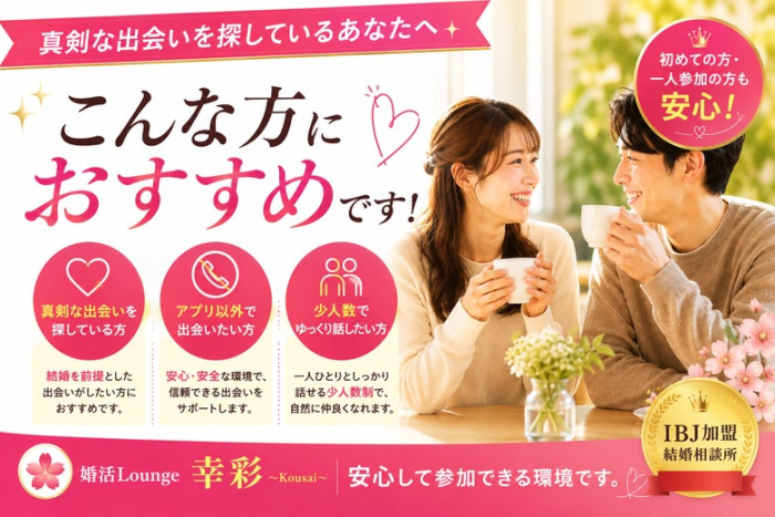 こんな方におすすめのイメージ画像