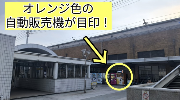 詳細はこちらのイメージ画像