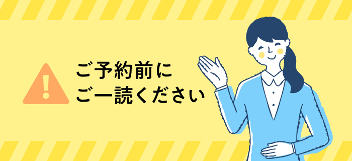 パーティーのご紹介のイメージ画像