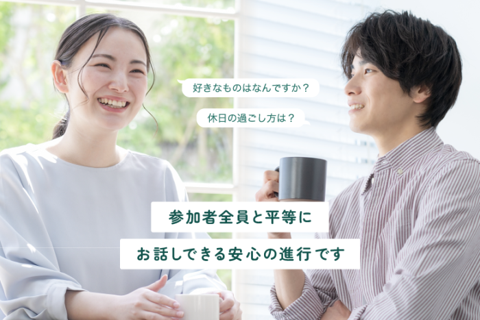 パーティーのご案内のイメージ画像