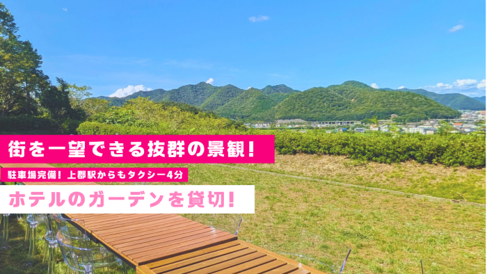 焚火の灯りで…♡のイメージ画像