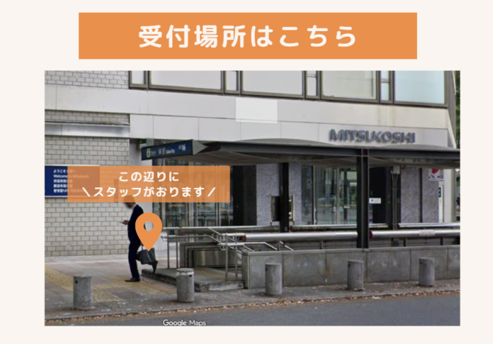 IBJ Matchingの特長のイメージ画像