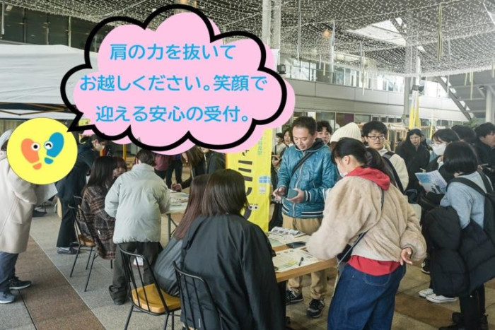 まちあるきミッケde縁むすびとは？のイメージ画像