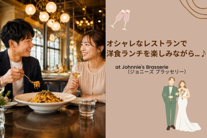 大人の出会えるランチ会のイメージ画像