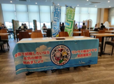 集合時間厳守　ご協力お願いしますのイメージ画像