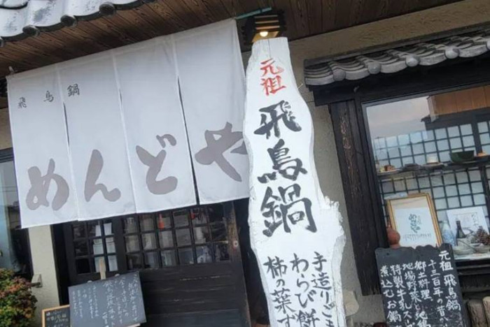 明日香ルビーのイメージ画像